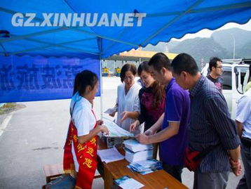 荔波去哪玩 旅游咨詢服務(wù)站可咨詢