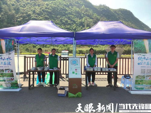 荔波縣突出 四心 服務(wù)推動旅游品質(zhì)大提升