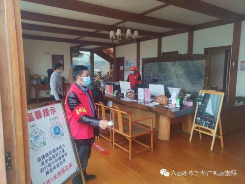 2022年元旦假期第二天全市文化和旅游市場情況