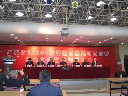 信息化引領(lǐng)旅游新風(fēng)尚 廣東4月開通12301旅游服務(wù)熱線