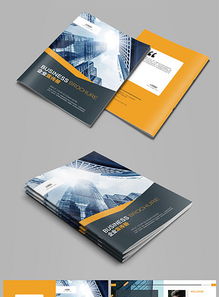 藍(lán)色經(jīng)典企業(yè)形象畫冊(cè)設(shè)計(jì) 高清CDR模板下載與企業(yè)形象策劃指南