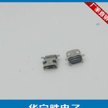 USB連接器產品價格、批發與廠家全面解析